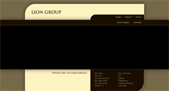 Desktop Screenshot of lion-group.rs