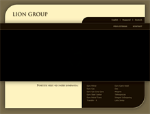 Tablet Screenshot of lion-group.rs